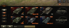 t34_893_screenshot