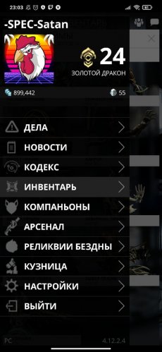 dima69rus_screenshot