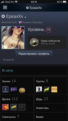 Epeax_screenshot