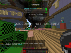 sergo137_screenshot