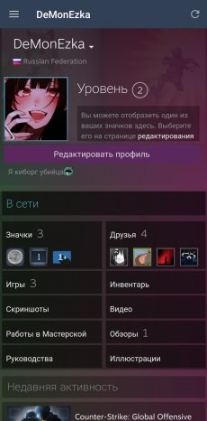 Salamov_screenshot