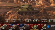 Panzer_006_screenshot