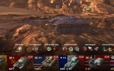 Panzer_006_screenshot