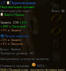 Yarik1427_screenshot