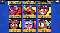 BrawlerPro_screenshot